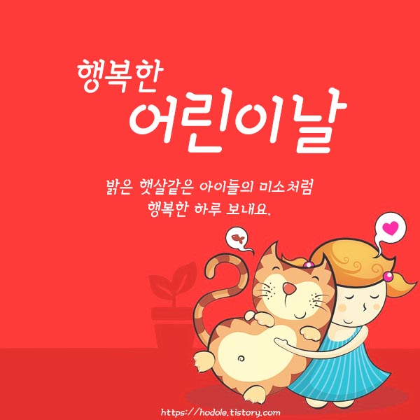행복하자
