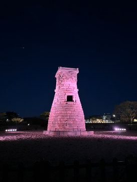 경주여행_1박2일