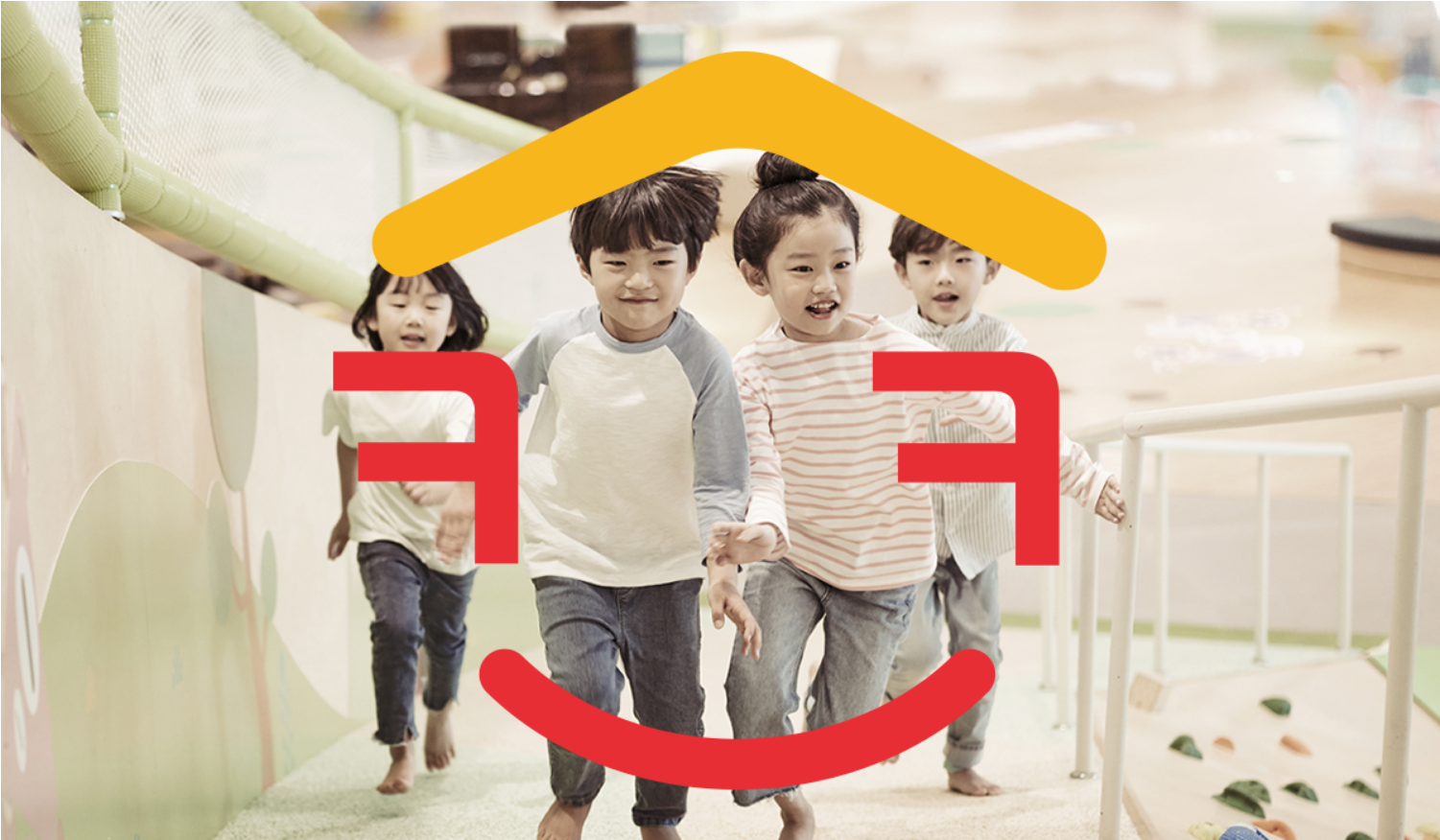 서울형키즈카페머니 신청 방법 가격 사용처 위치 키즈카페 설 연휴12