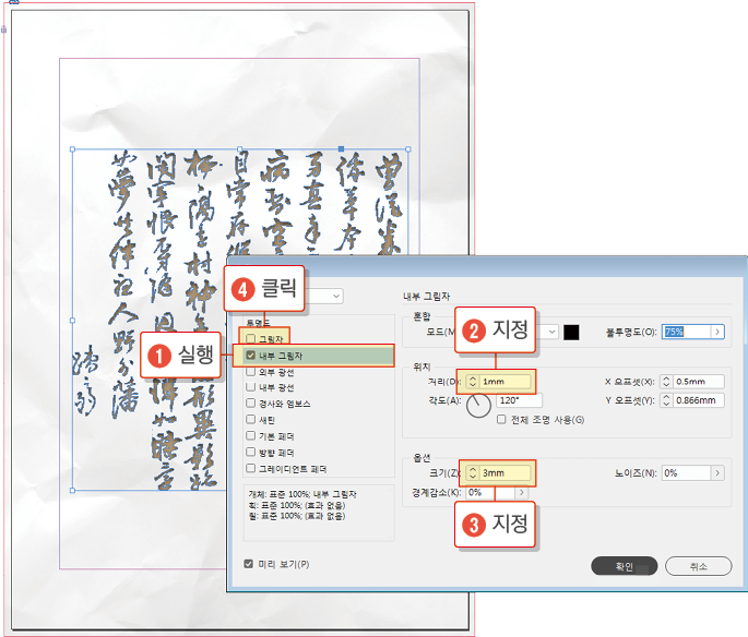 벡터글자21