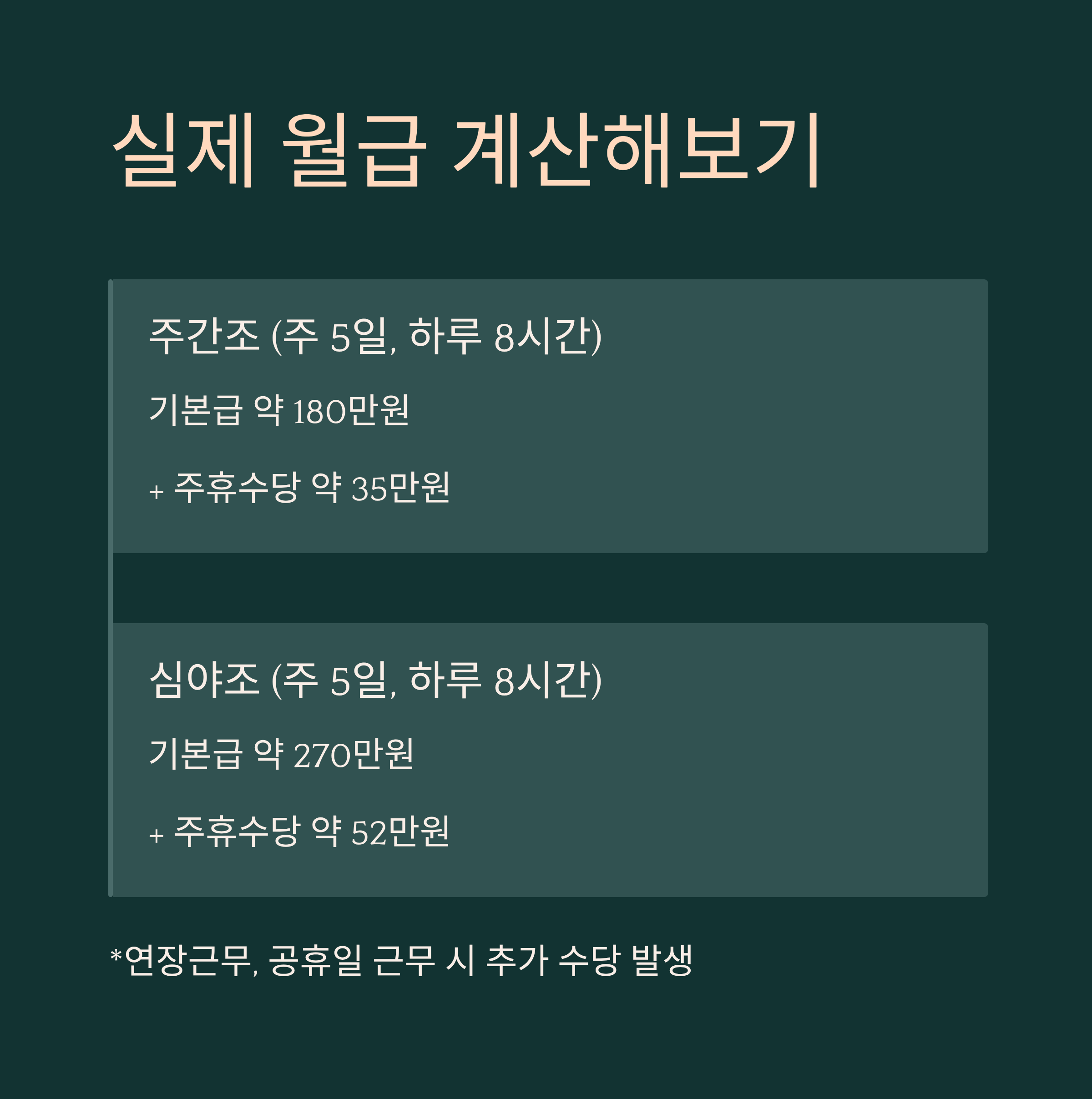 김천 쿠팡 물류센터
