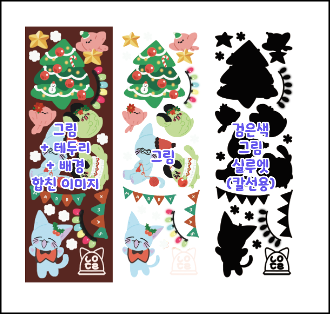 준비물 세 가지