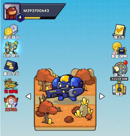 스타디펜스 게임 화면