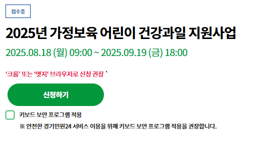 과일지원