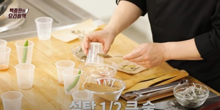 설탕 반큰술