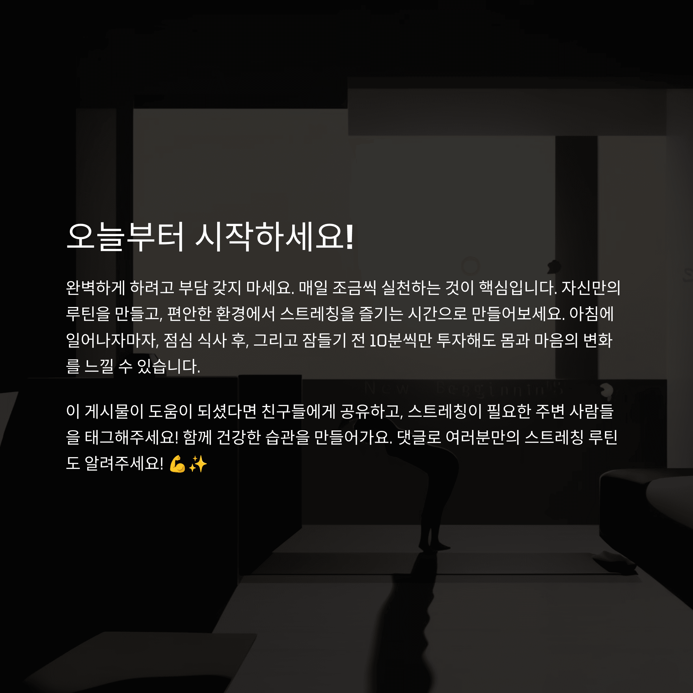 건강 의료