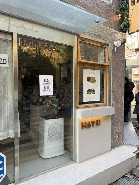 두쫀쿠맵 출시두바이 쫀득쿠키 파는 곳&middot;맛집&amp;#44; 이거 하나면 끝!