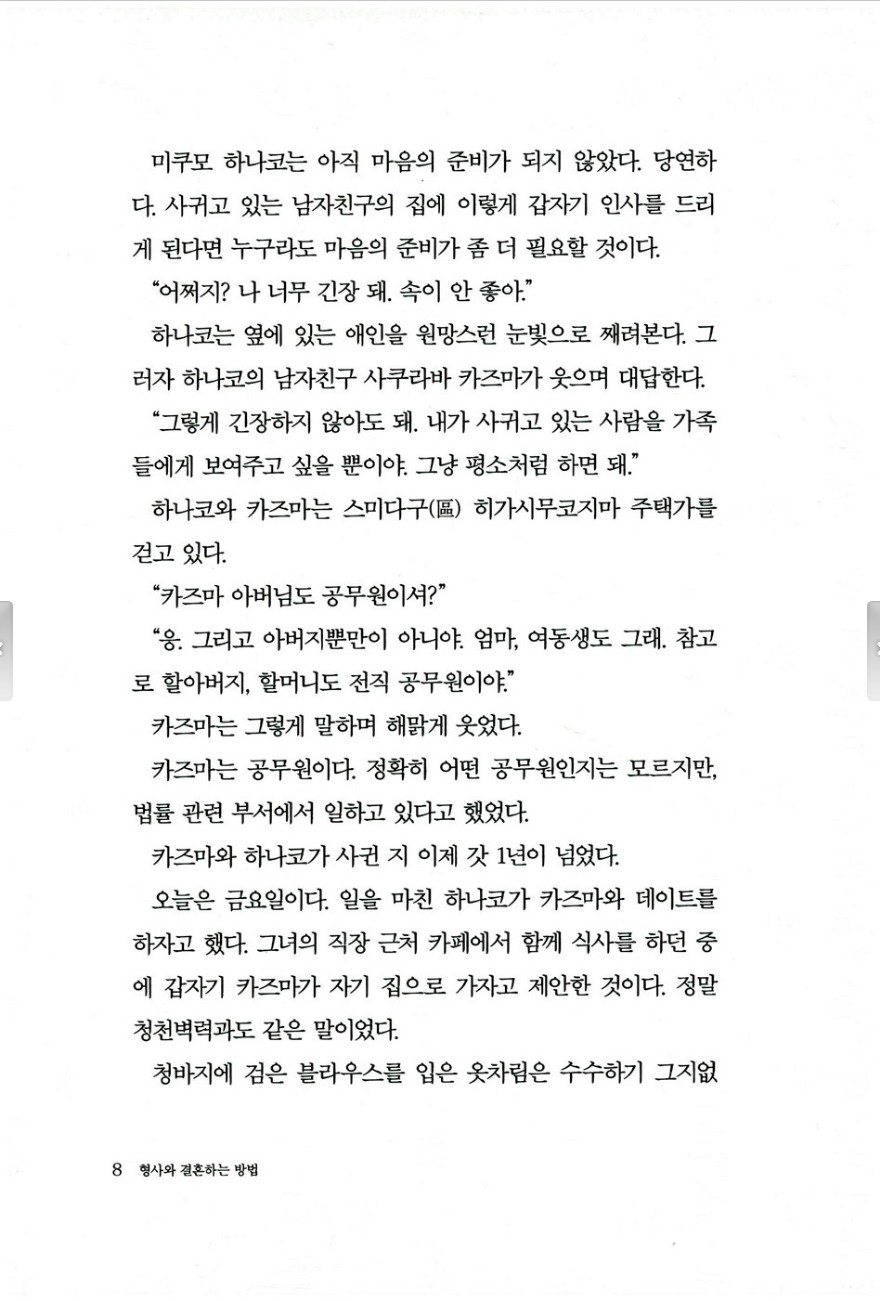 중학생 필독서 목록 학년별 추천 도서 안내