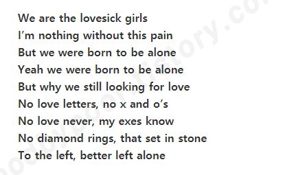 블랙핑크(BLACKPINK) 신곡 러브식걸(Lovesick Girls) 가사 뮤비