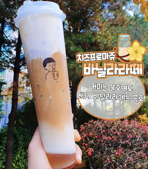 디저트39 구리수택점