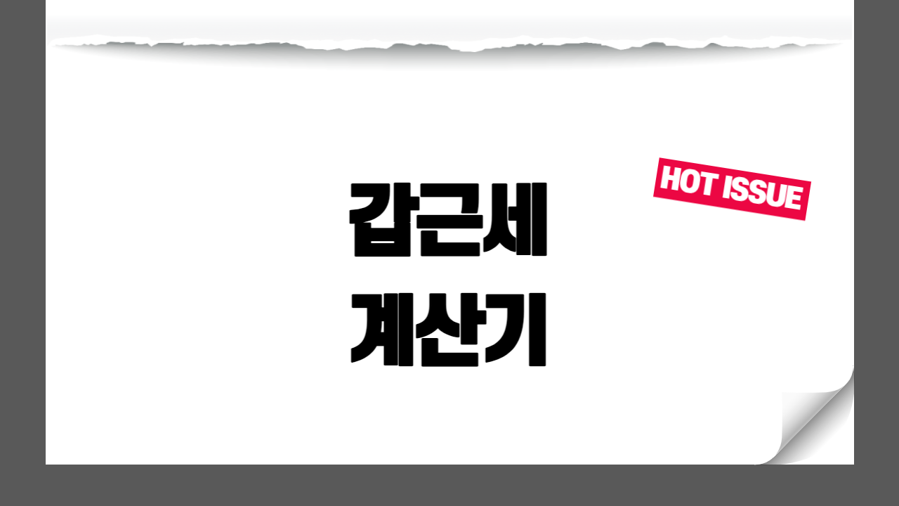 썸네일