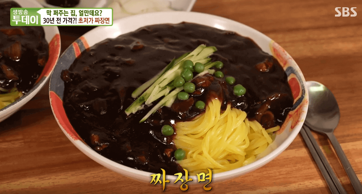 SBS 생방송투데이 막 퍼주는 집, 얼만데요? 혜자로운 중국집 사천성 짜장면 2,900원