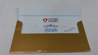 건강검진권 선물 혈액검사 내시경 초음파 병원 선택과 예약 준비 가이드_9