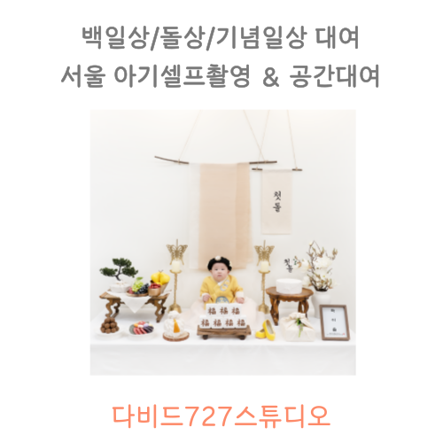 여자아기사진