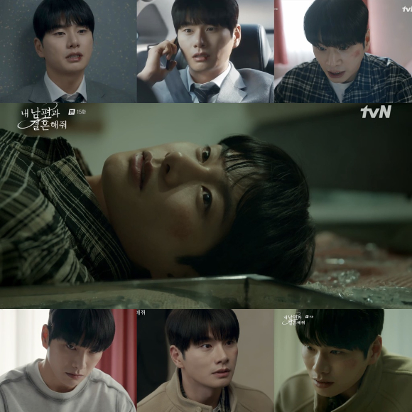 내 남편과 결혼해줘 이이경 [사진=tvN]
