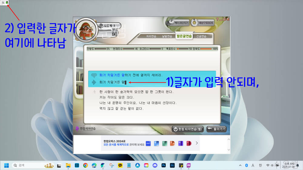 오류 발생 화면