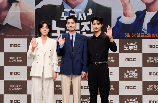 노무사 노무진 등장인물