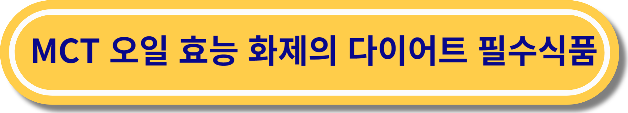 라드유