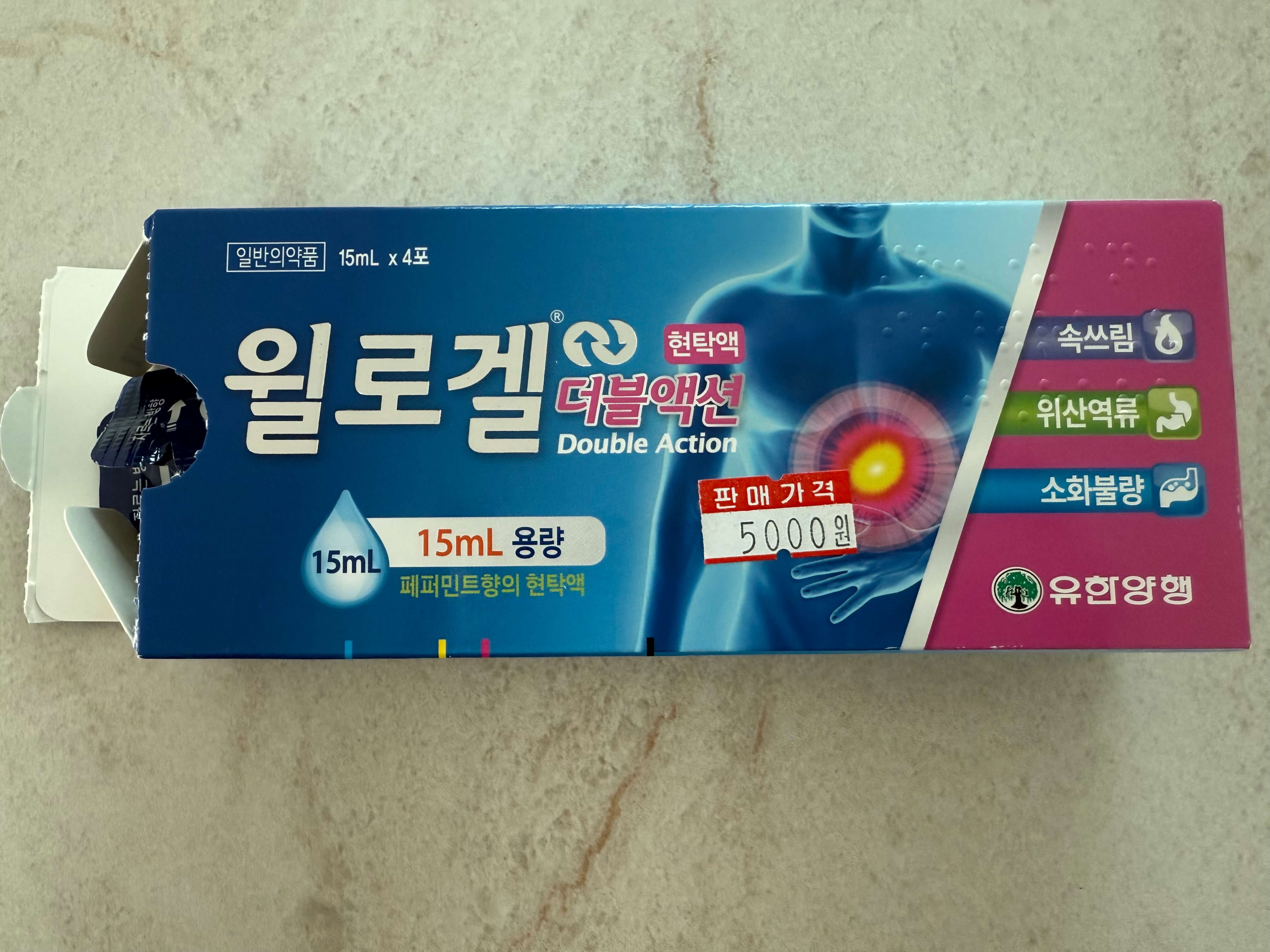 윌로겔 가격