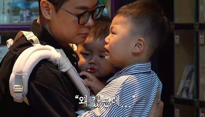 배그 부부 아내 사망 두 아이와 살아가는 아빠의 오늘