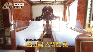 지구마불세계여행