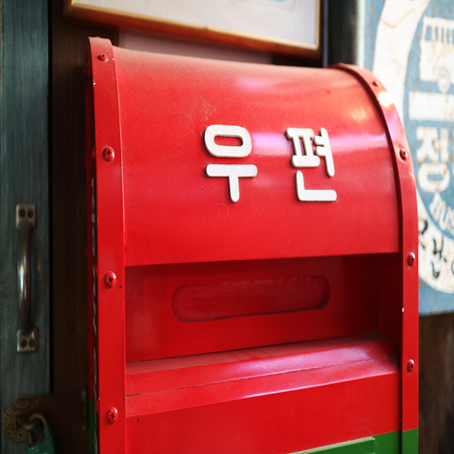 우체국 등기번호조회