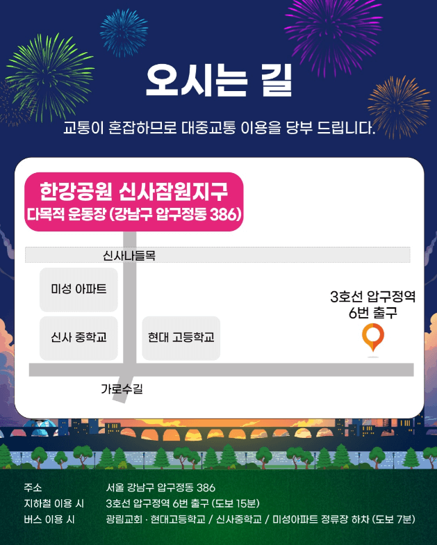 G-KPOP 콘서트
