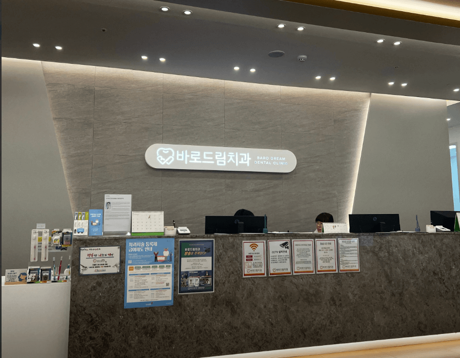 향남읍임플란트치과추천-향남읍임플란트잘하는곳