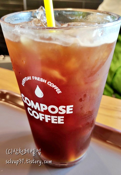 컴포즈커피 아이스 아메리카노