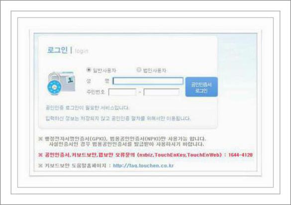과속위반조회