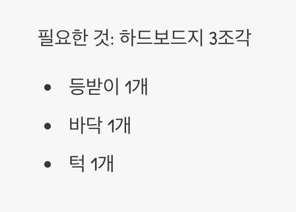 세상에서 가장 쉬운 스마트폰 거치대