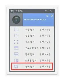 동영상 움짤 만들기