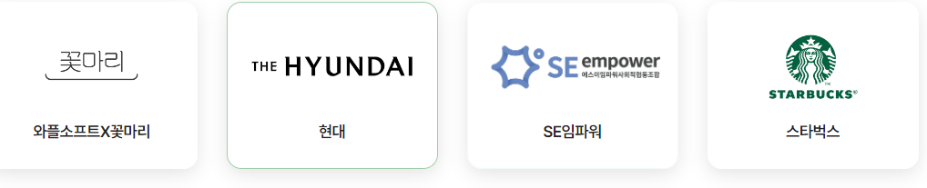 탄소중립 실천포인트는 우리 모두가 함께 만들어가는 지속 가능한 미래