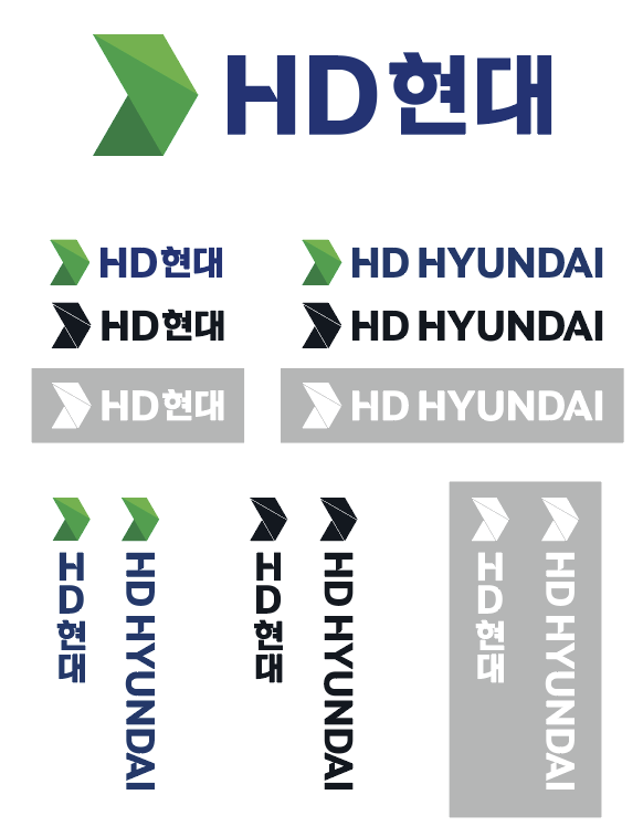 HD현대 로고 파일 다운로드
