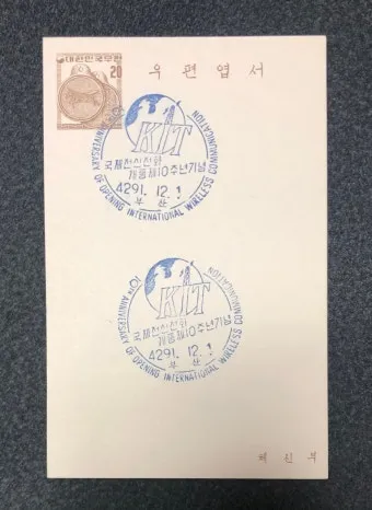 국제우편 물류센터 교환국 도착 발송 의미와 절차 안내_7