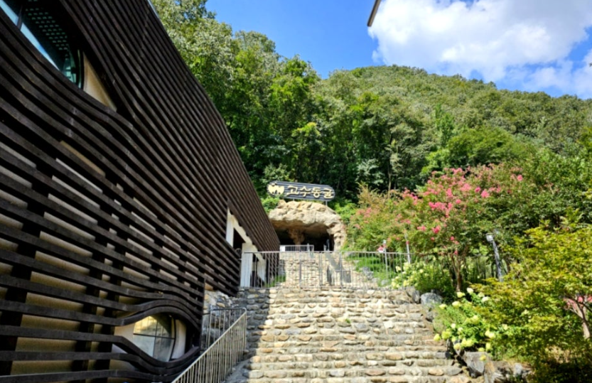 단양 고수동굴