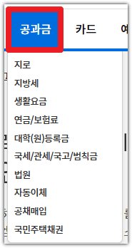 아이엠뱅크 인터넷뱅킹