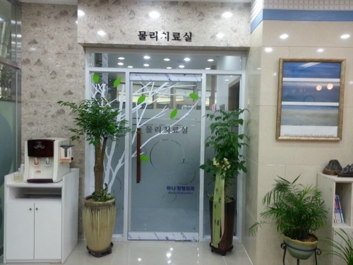 은평구 진관동 정형외과 유명하고 잘하는 곳 추천 TOP 5