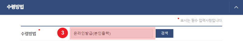 건축물대장-무료-열람-및-발급-방법