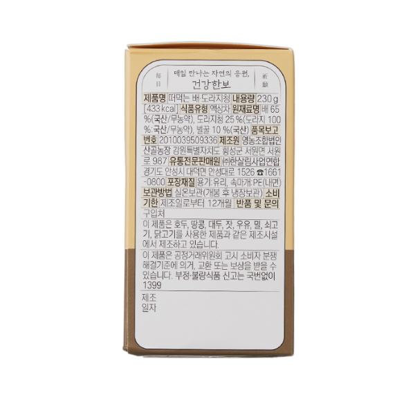 한살림 배도라지청