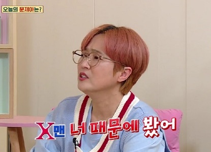 김종국(사진:KBS2)