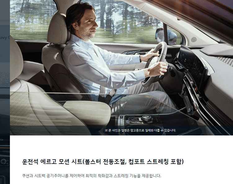 더 뉴 카니발 가격표 하이리무진 연비