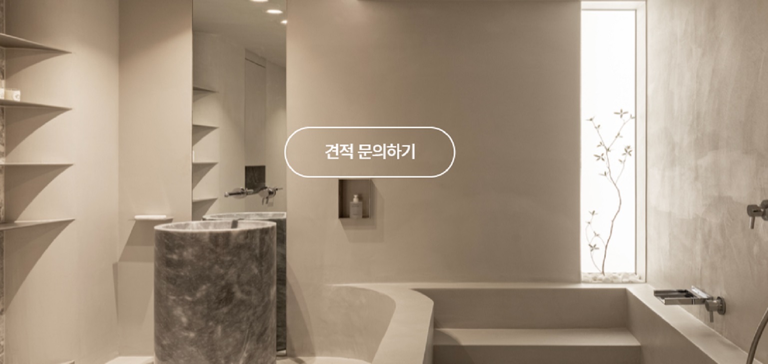 이웃집-백만장자-박치은-인테리어