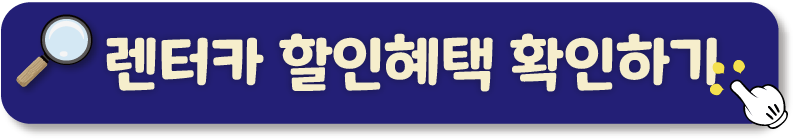 3월 여행가는 달