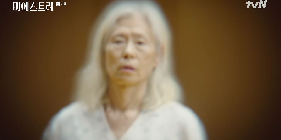 마에스트라_8회