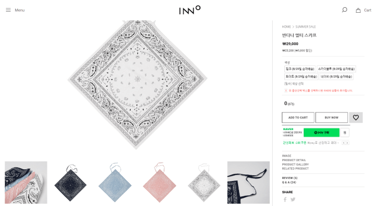 반다나 앞치마 스카프 구매하기