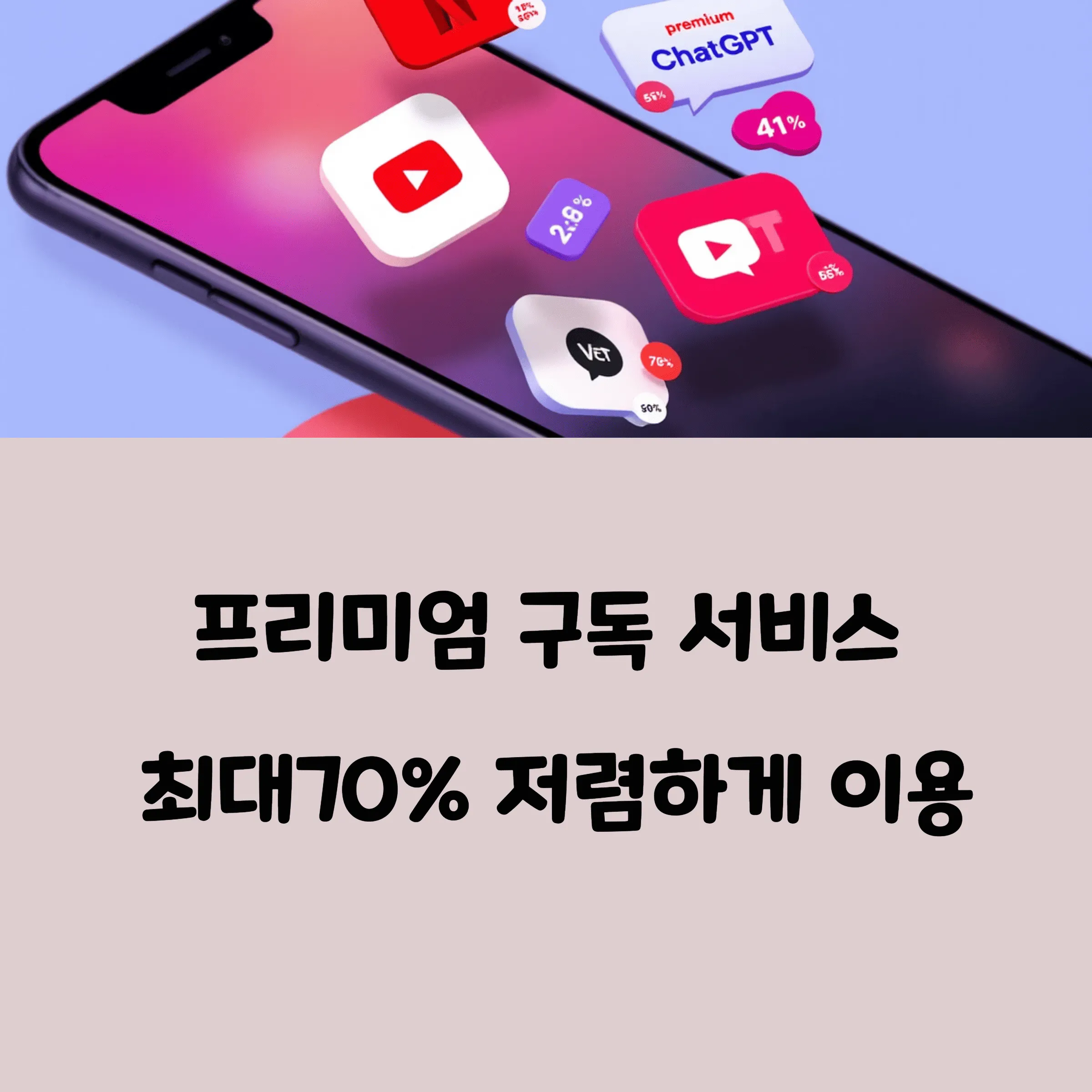 AI도구 공유계정 활용, 겜스고(GamsGo) 완벽 가이드