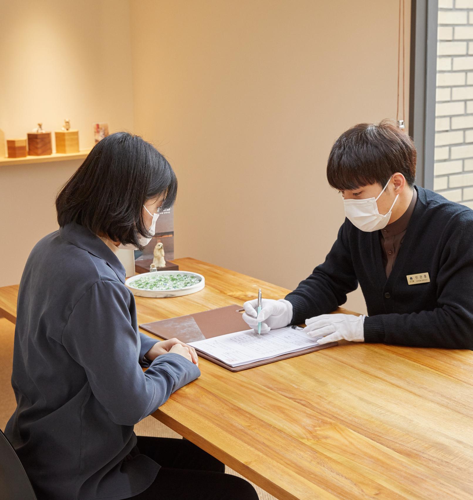 반려동물 장례지도사란 무엇인가요?