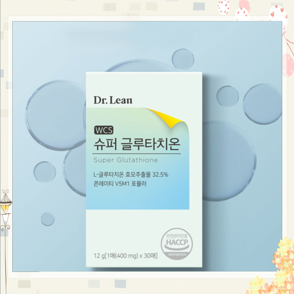 닥터린 슈퍼 글루타치온 효능과 복용방법! 제대로 알고 먹자