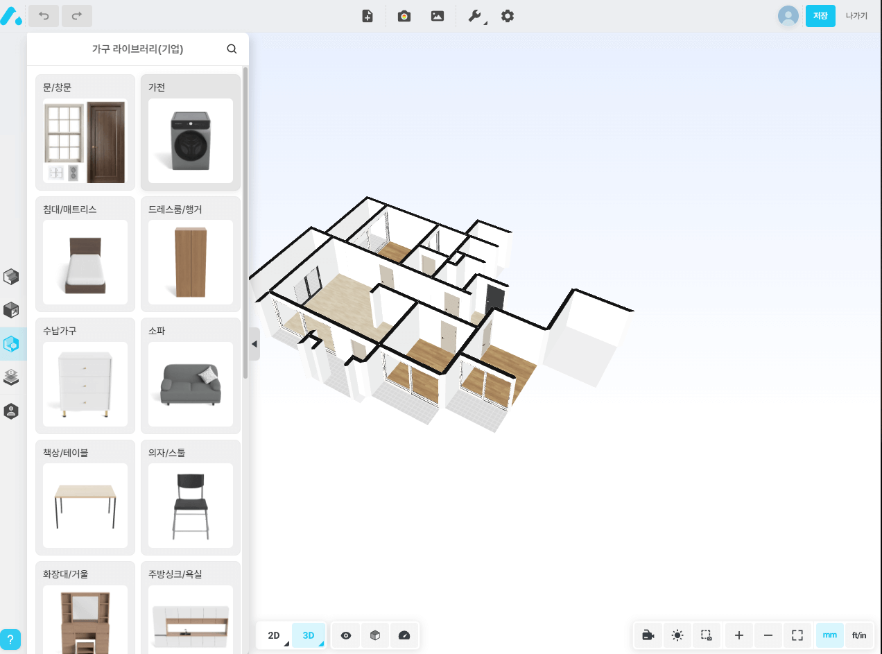 오늘의집 3D 인테리어